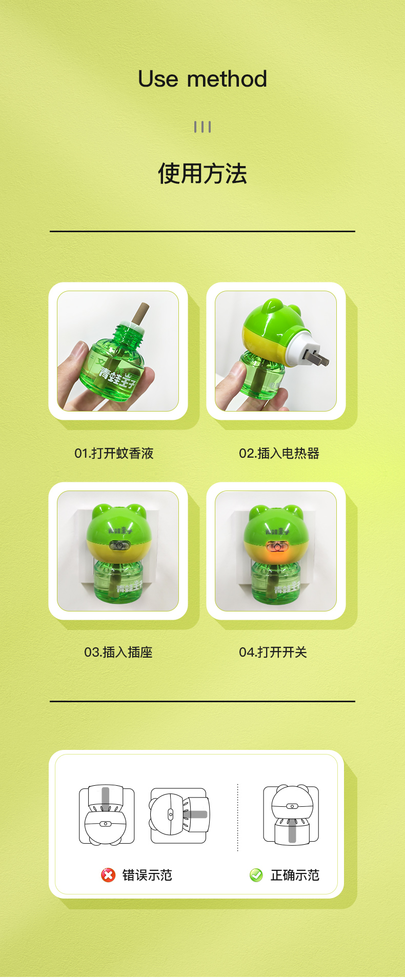 详情图片