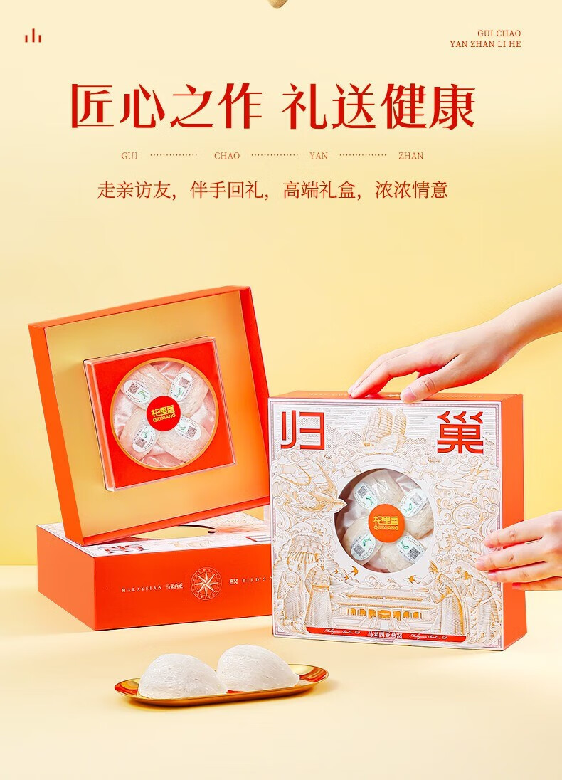 详情图片