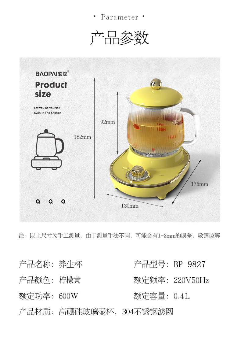 详情图片