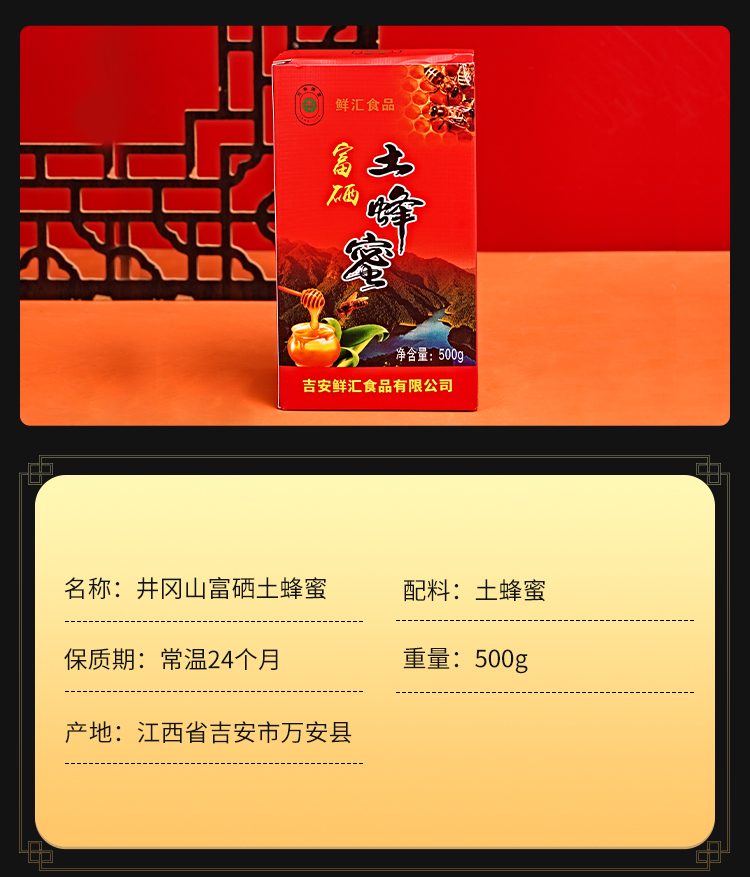 详情图片