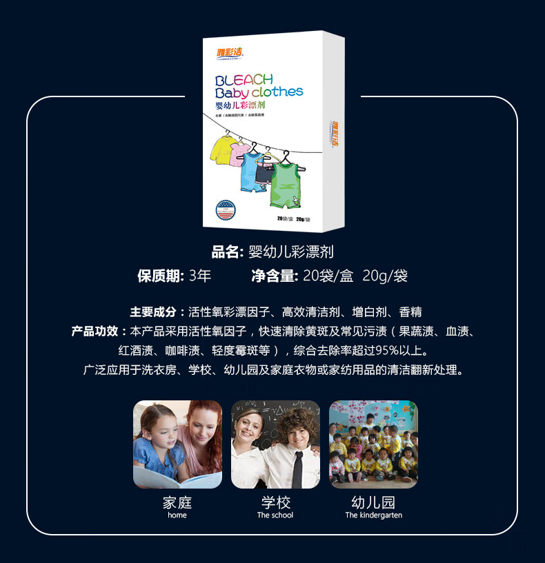 详情图片