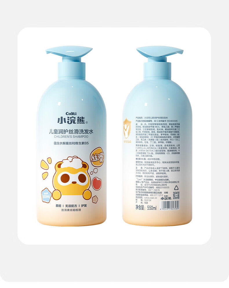 详情图片