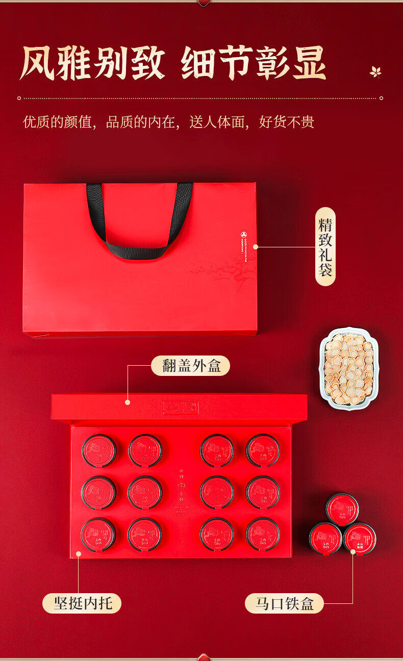 详情图片