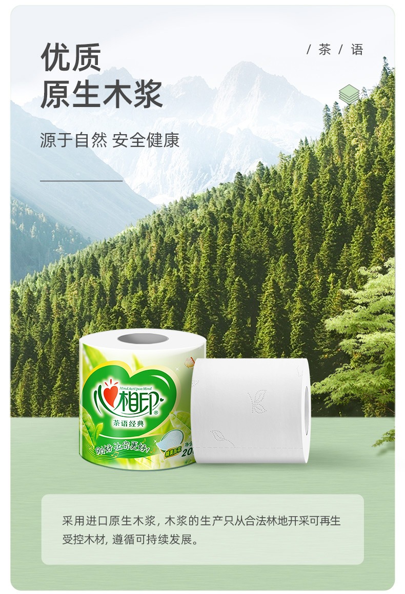 详情图片
