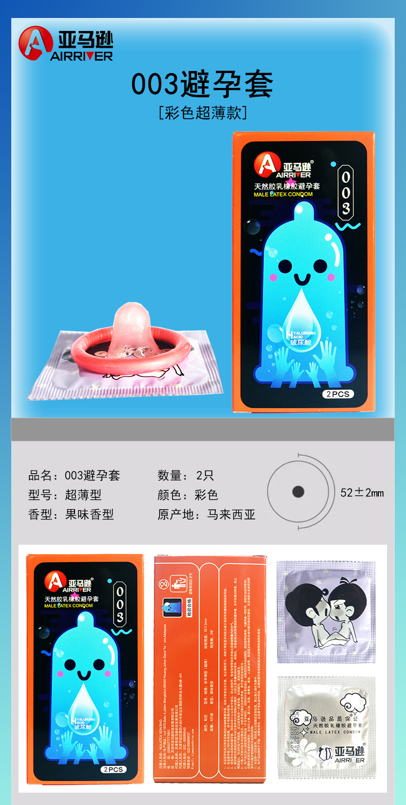 详情图片