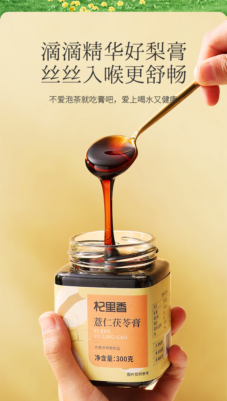 详情图片