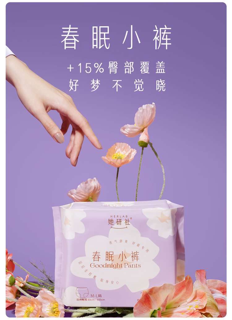 详情图片