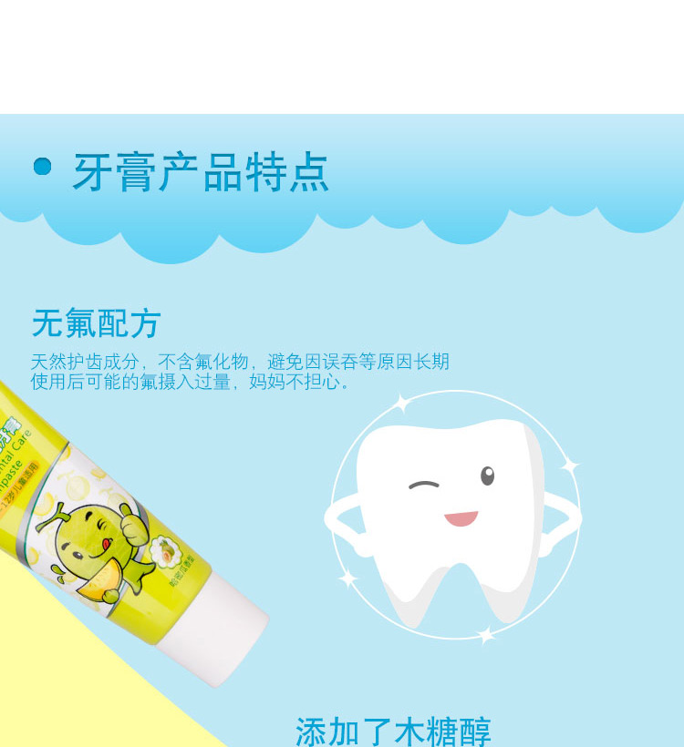 详情图片