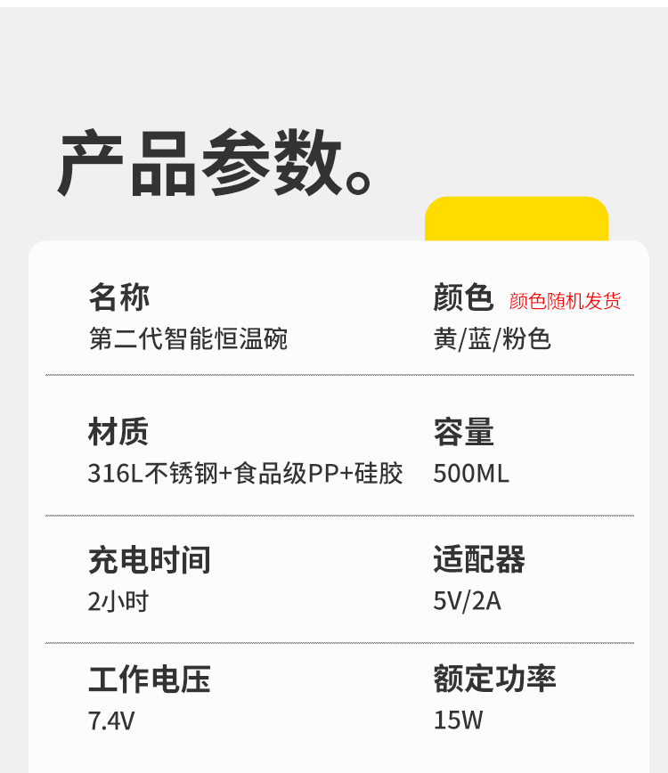 详情图片