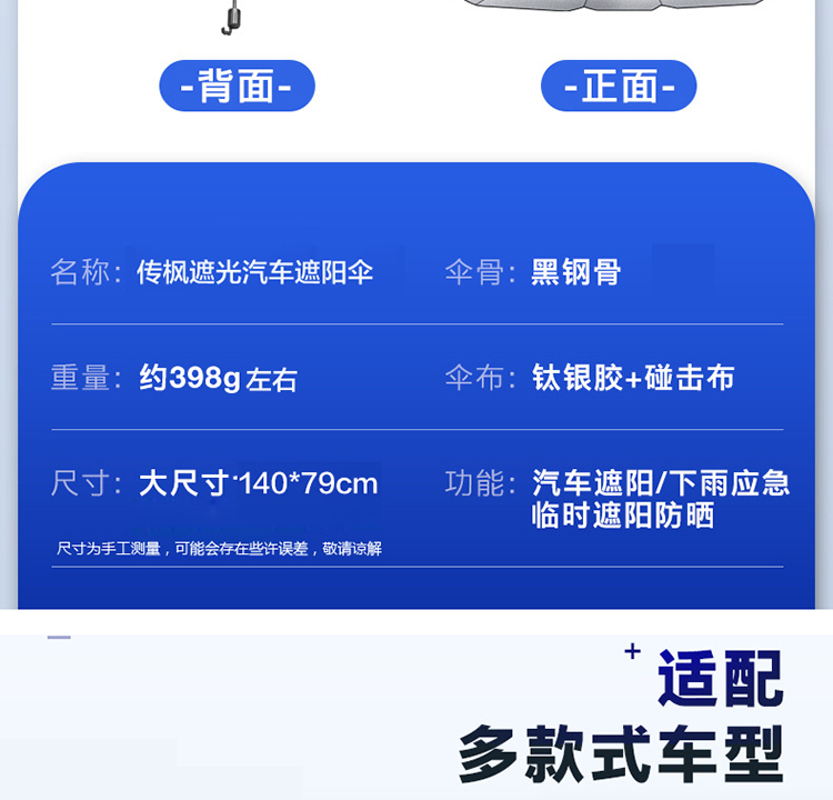 详情图片