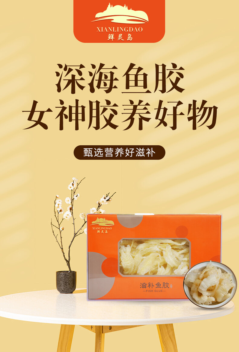 详情图片