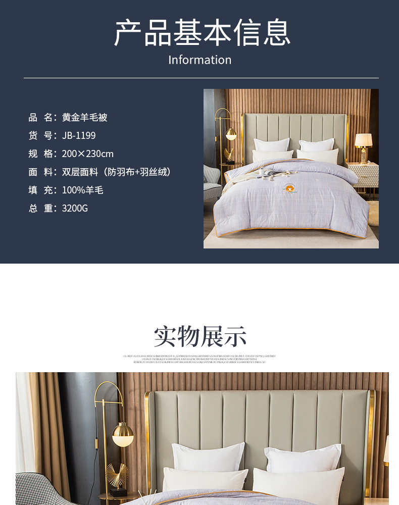 详情图片