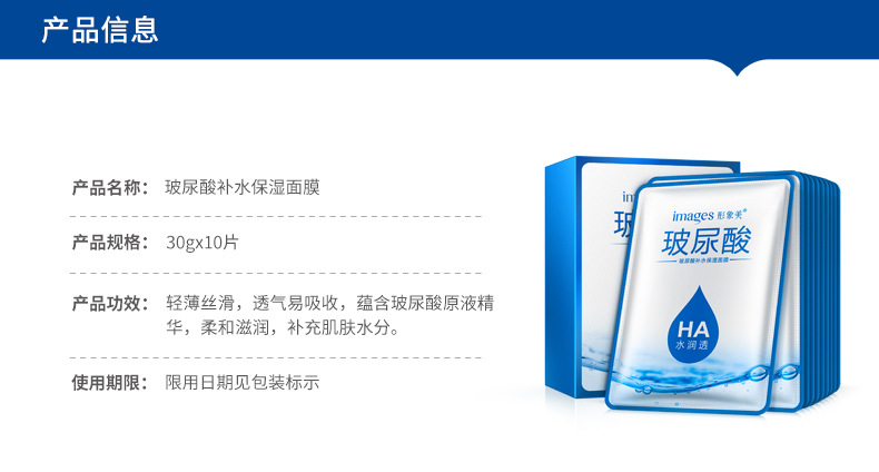 详情图片