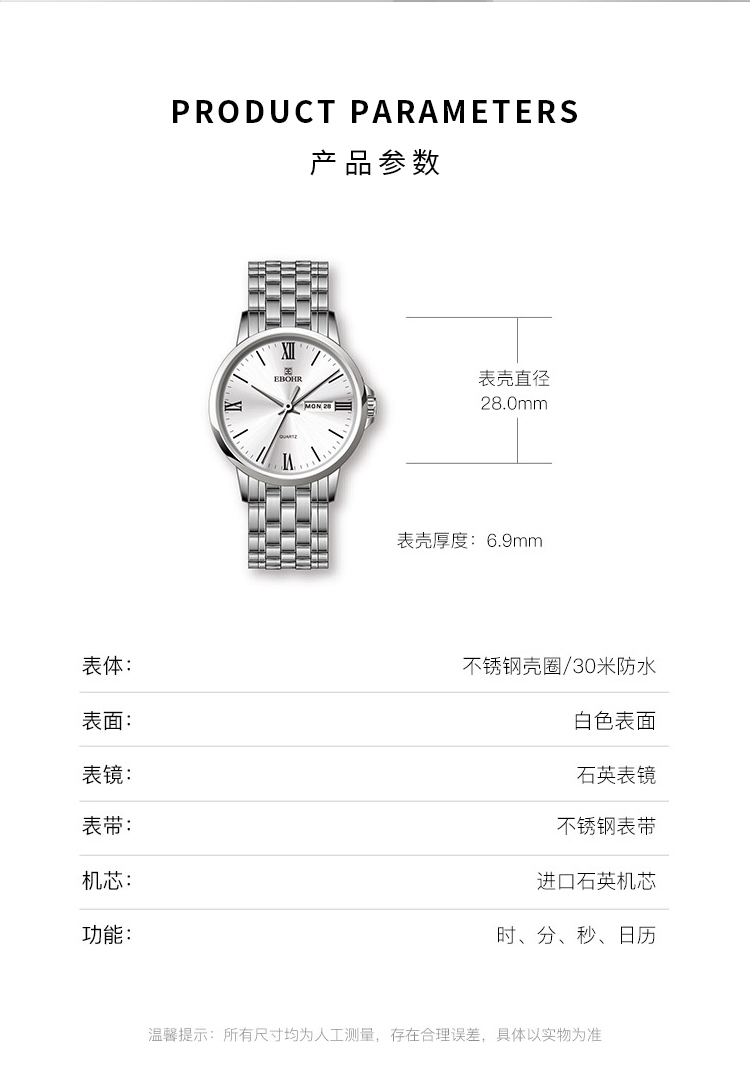 详情图片