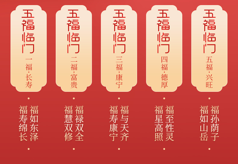 详情图片