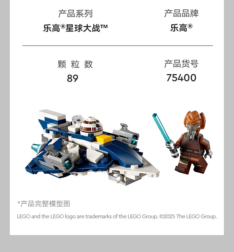 详情图片