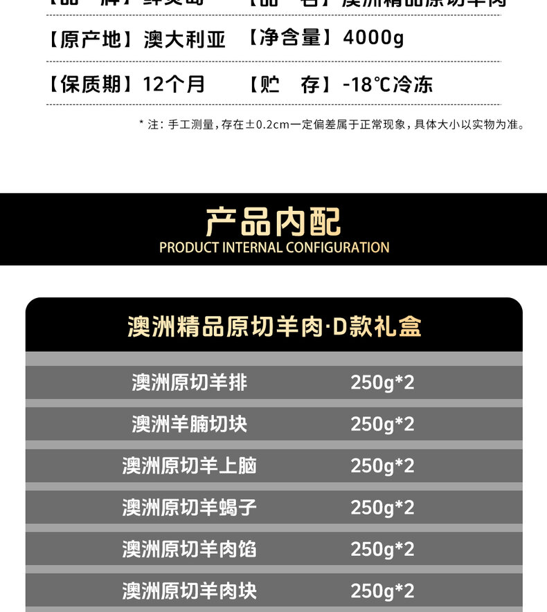 详情图片