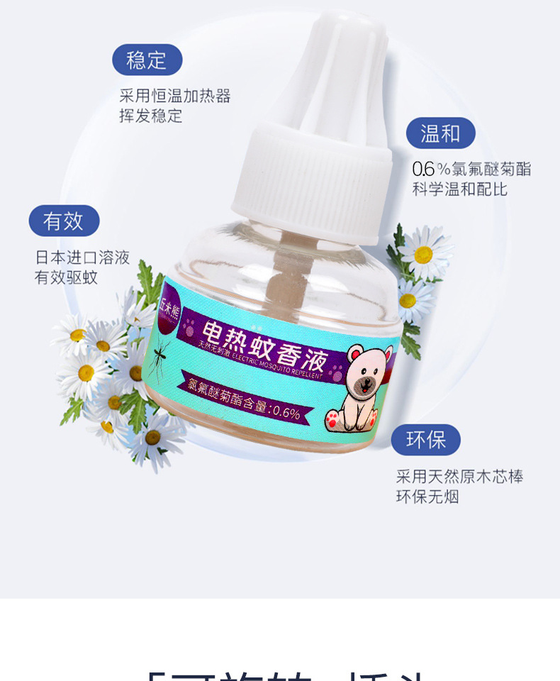 详情图片