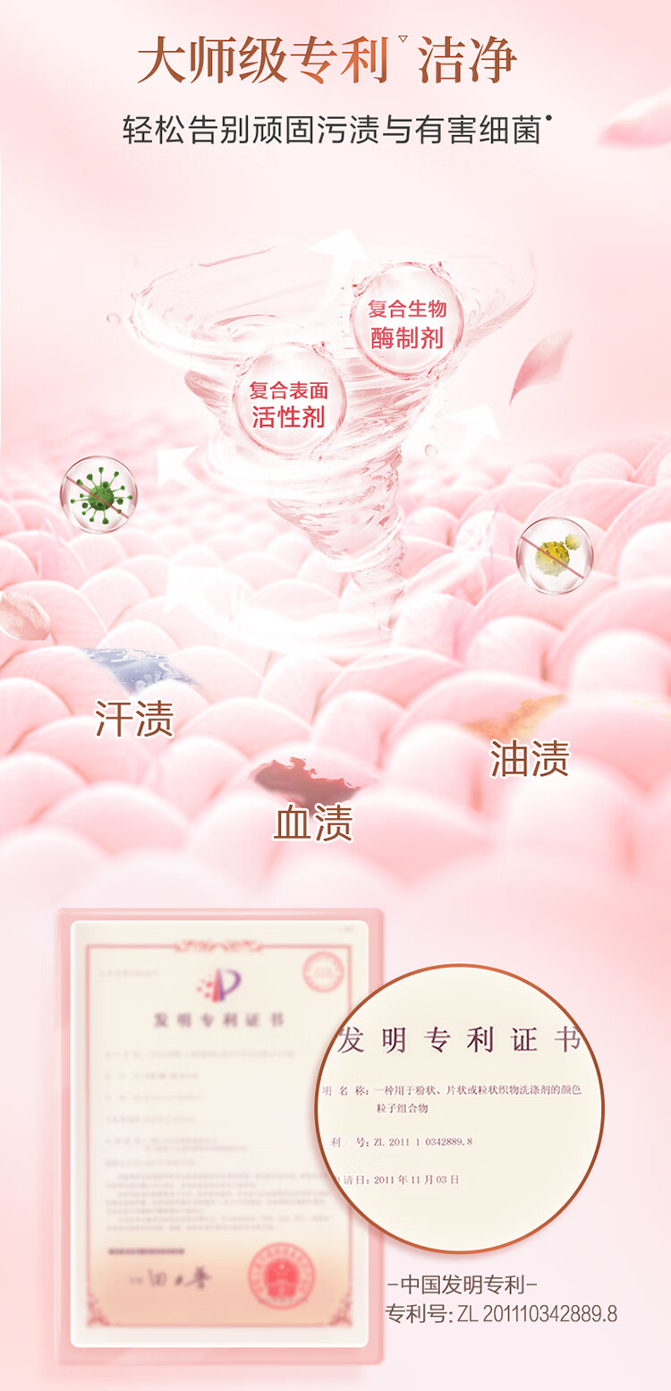 详情图片