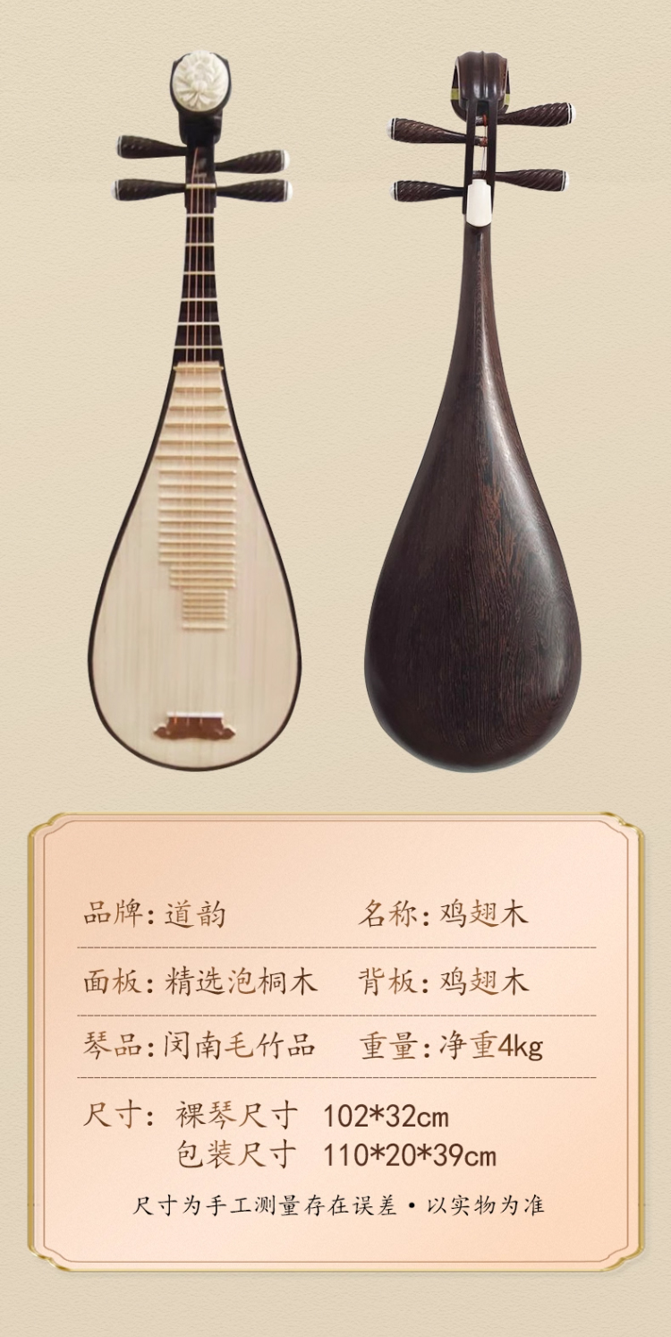 详情图片