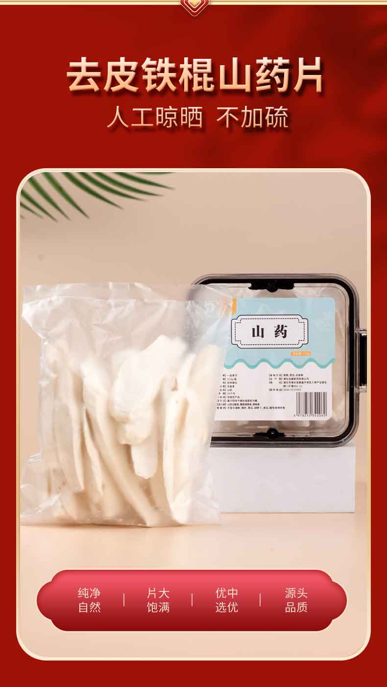 详情图片