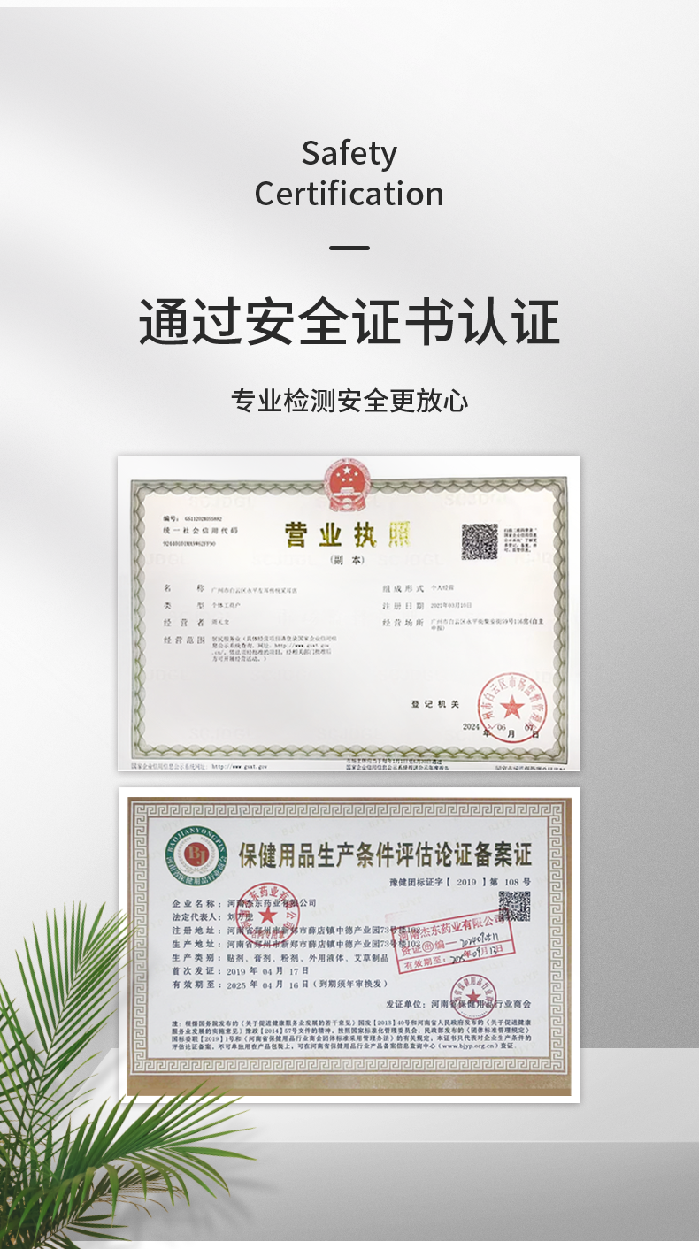 详情图片