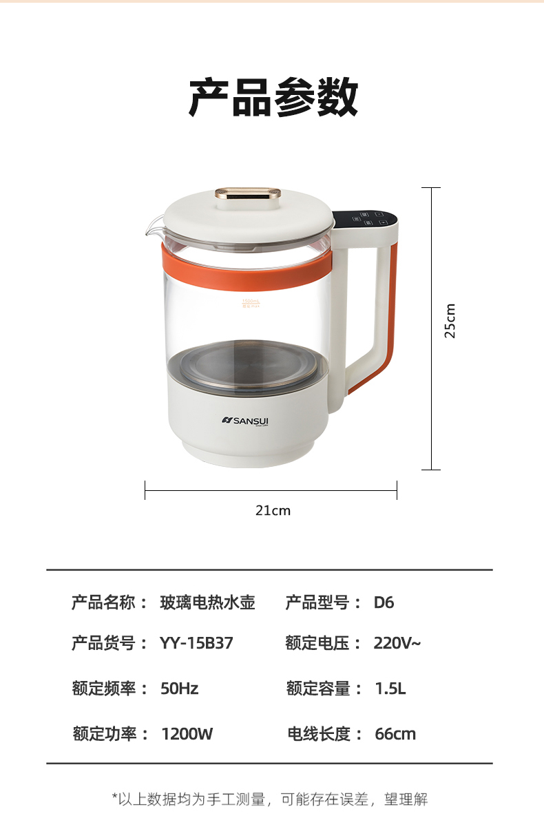 详情图片