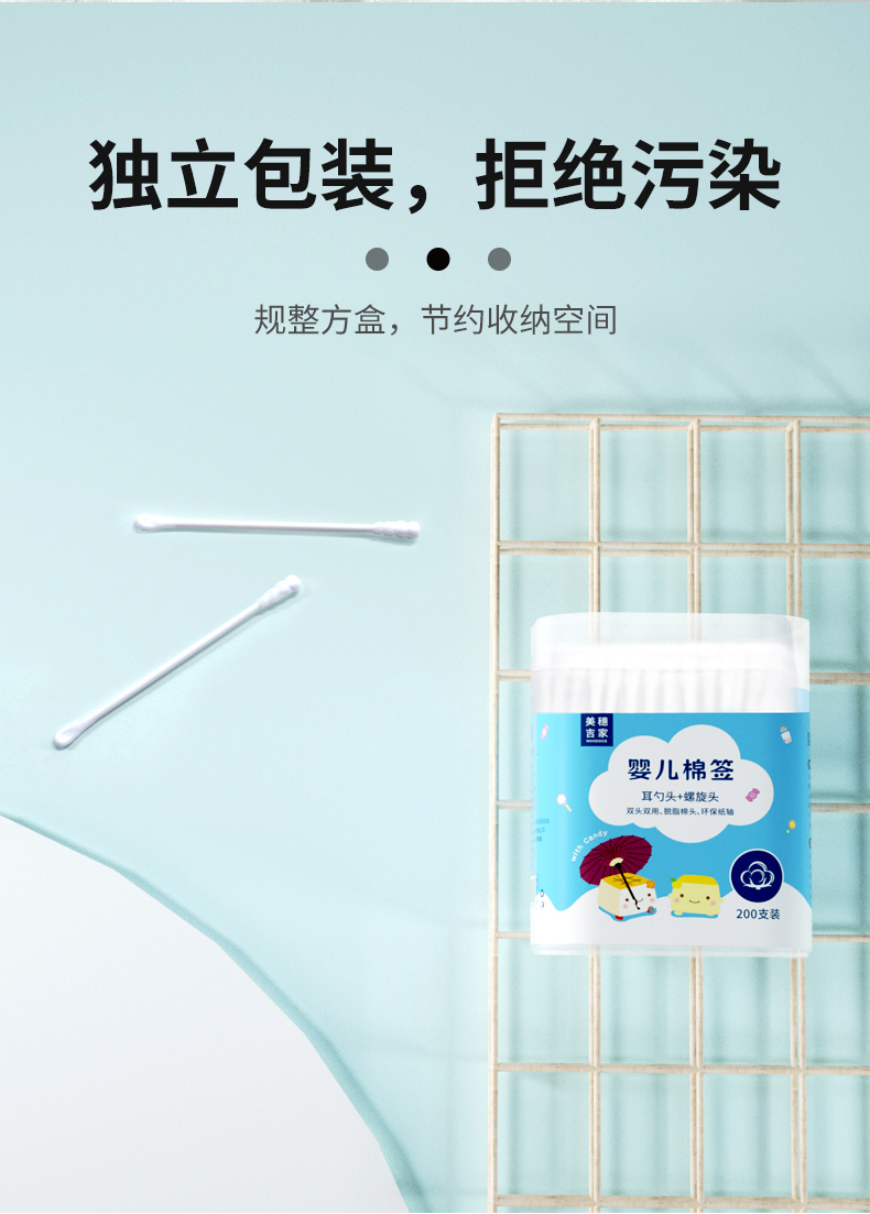 详情图片