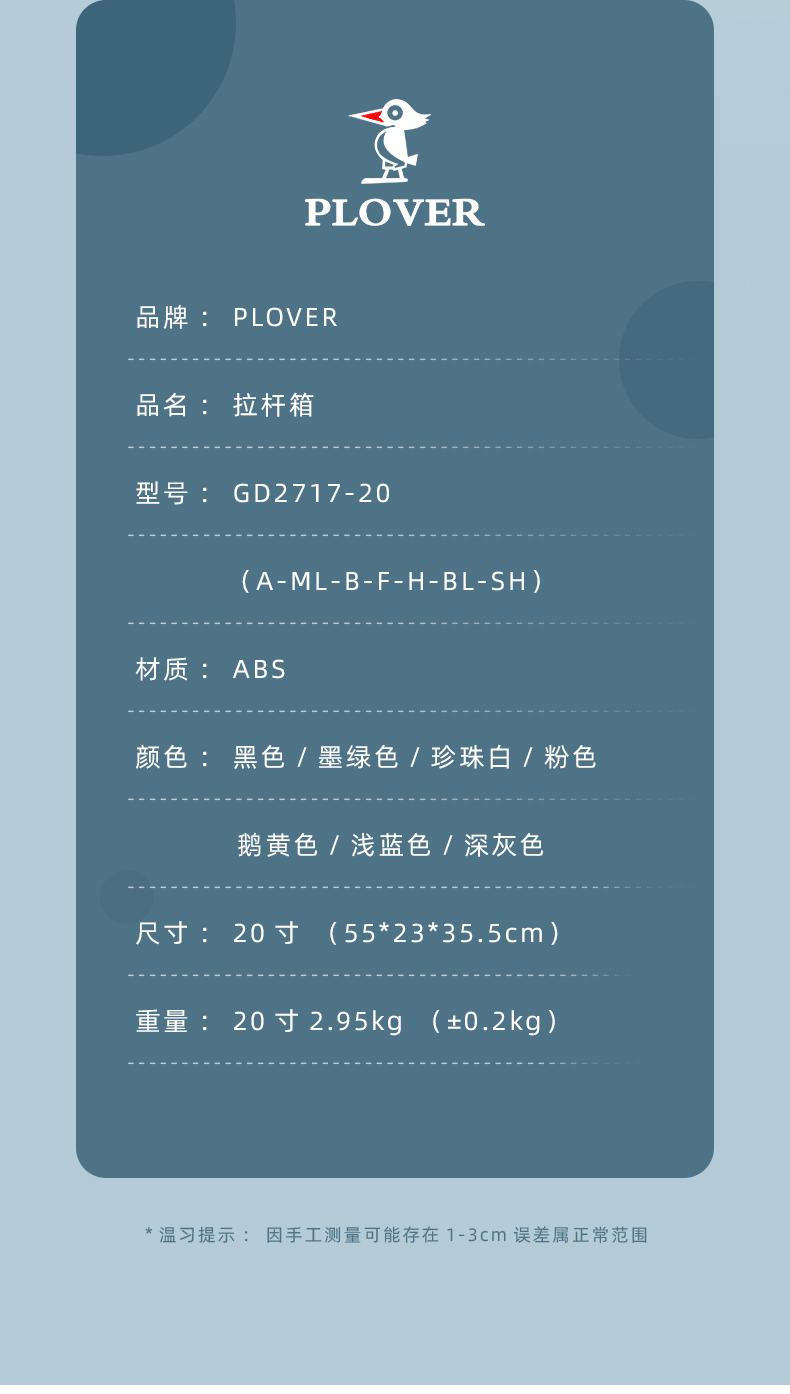 详情图片