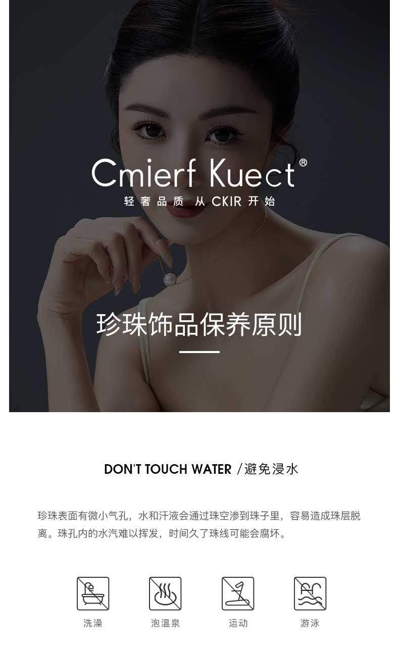 详情图片
