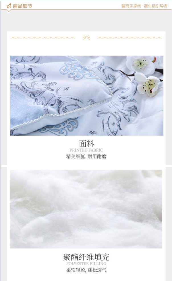 详情图片