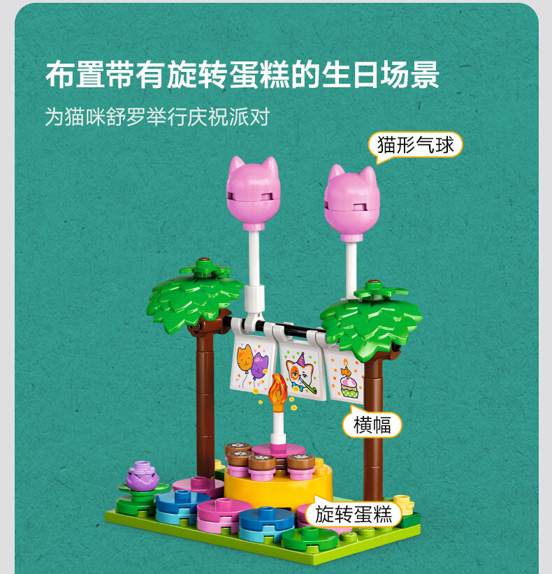详情图片
