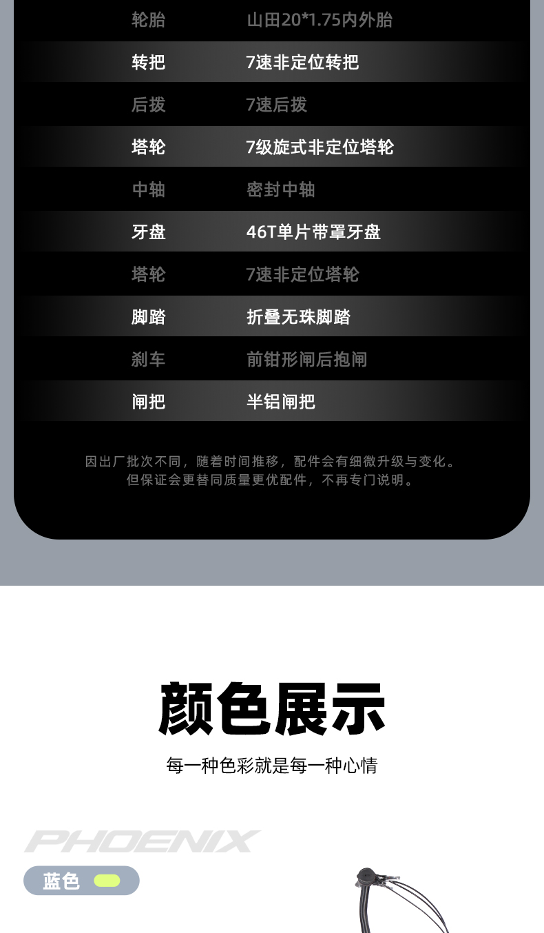 详情图片