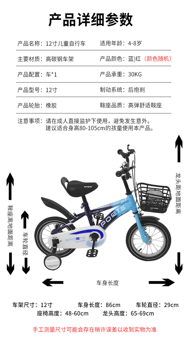 详情图片