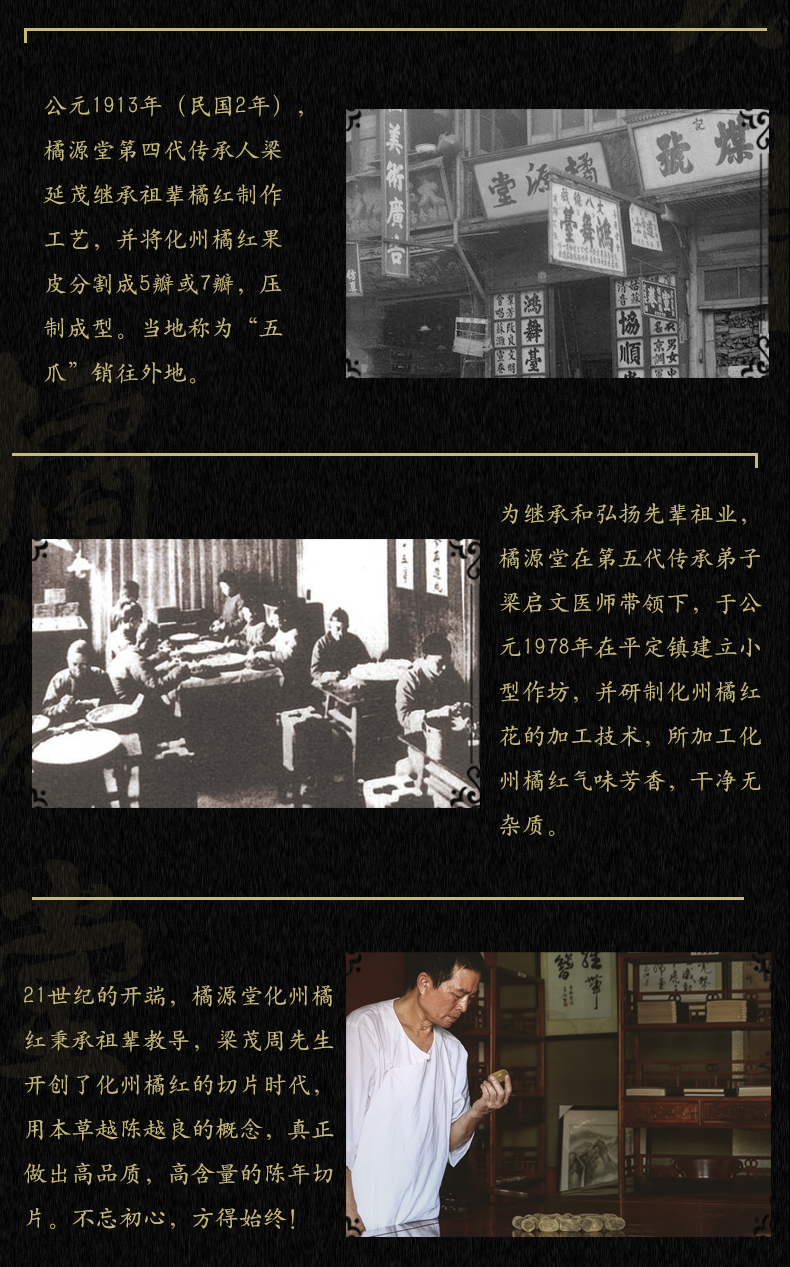 详情图片