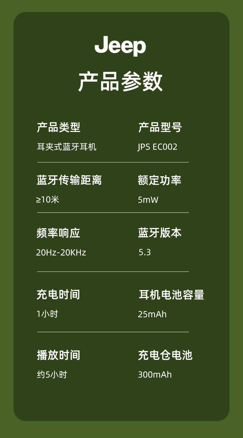 详情图片