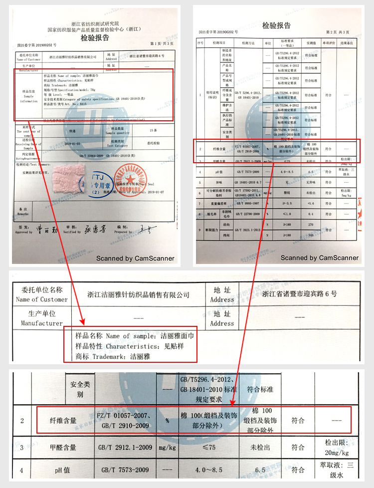 详情图片
