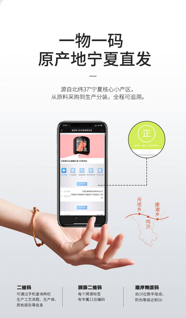 详情图片