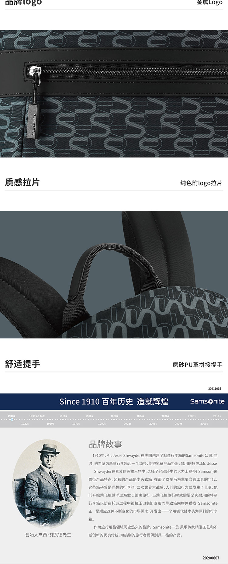 详情图片