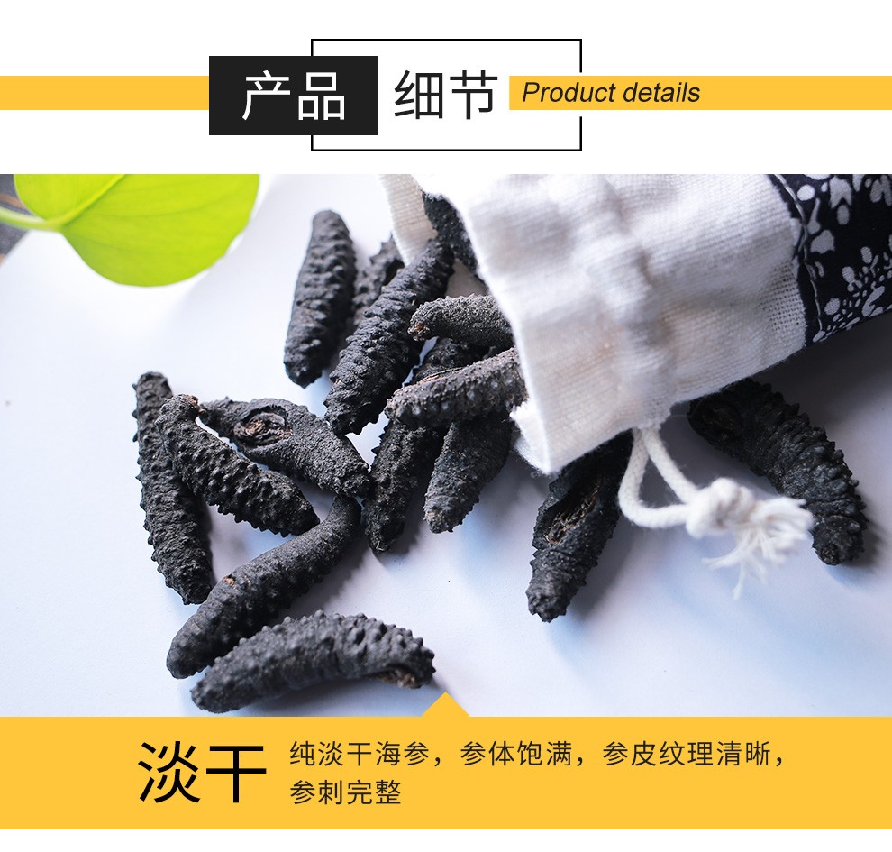 详情图片