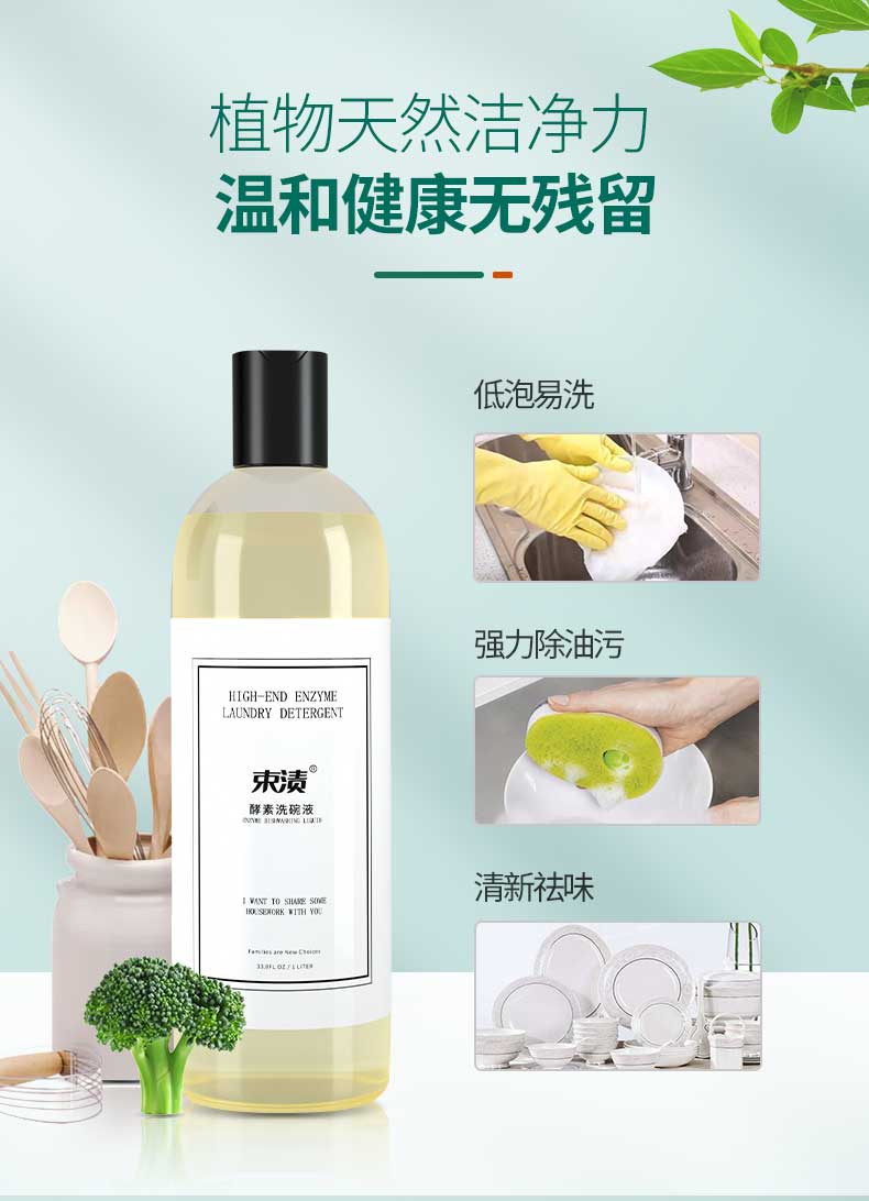 详情图片