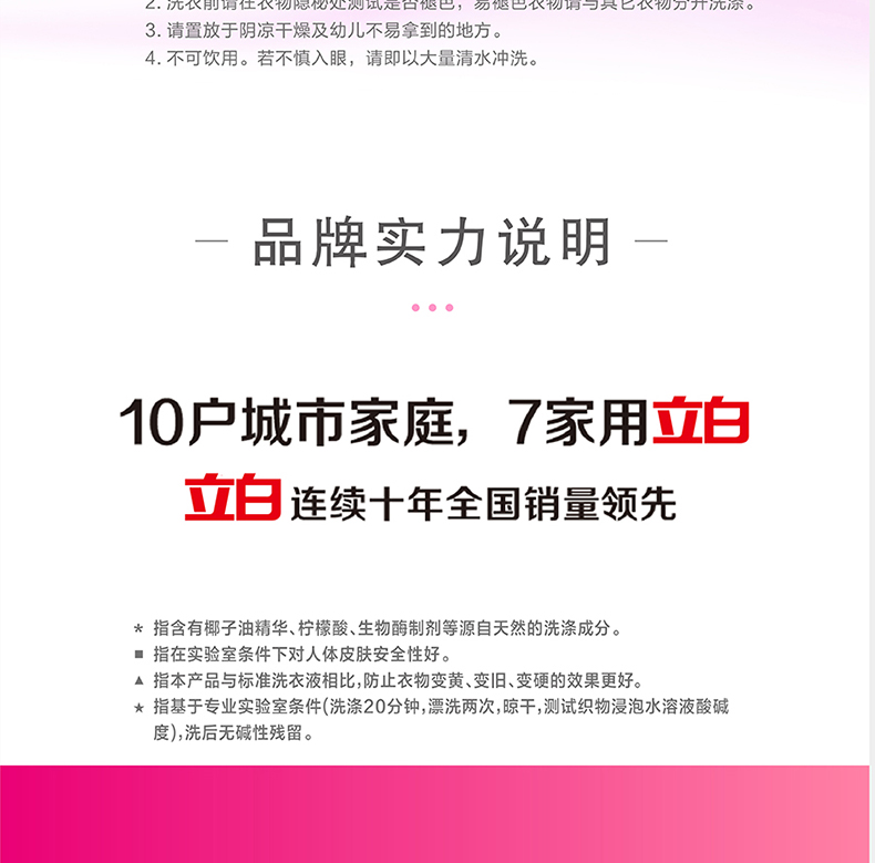 详情图片