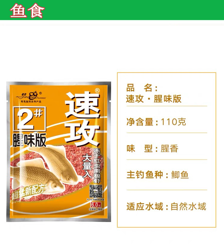 详情图片