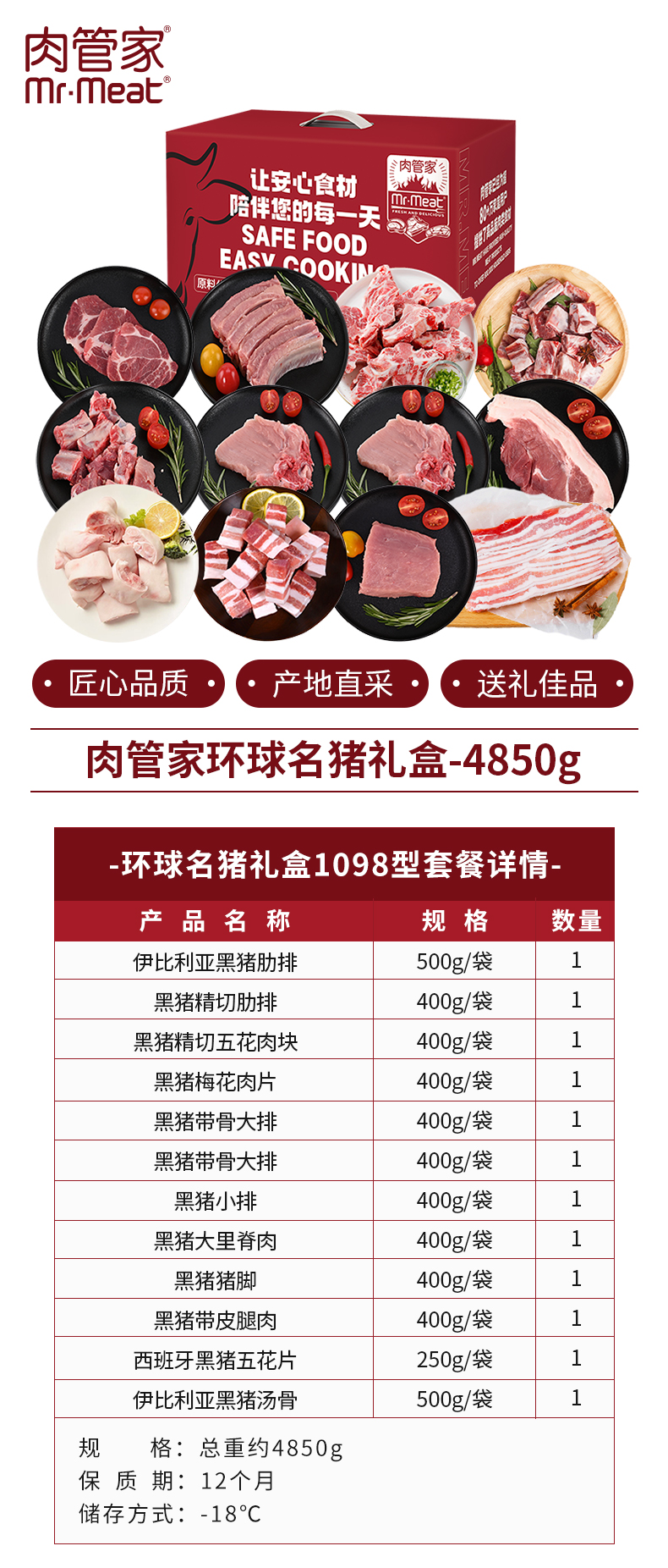 详情图片