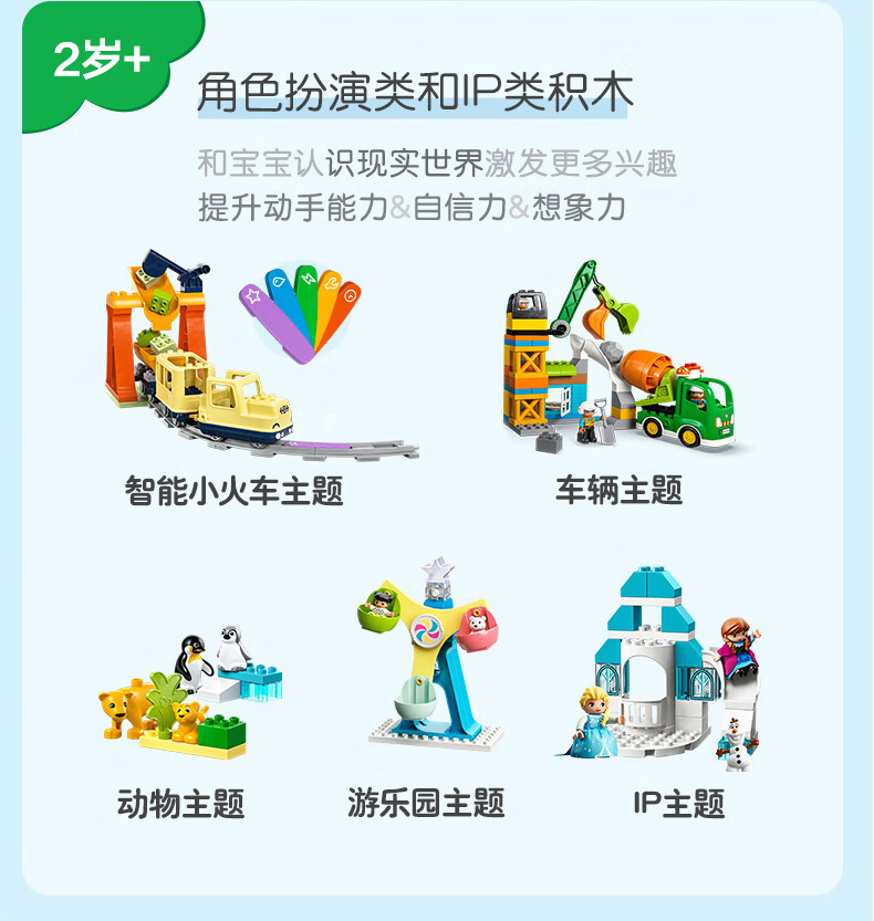 详情图片