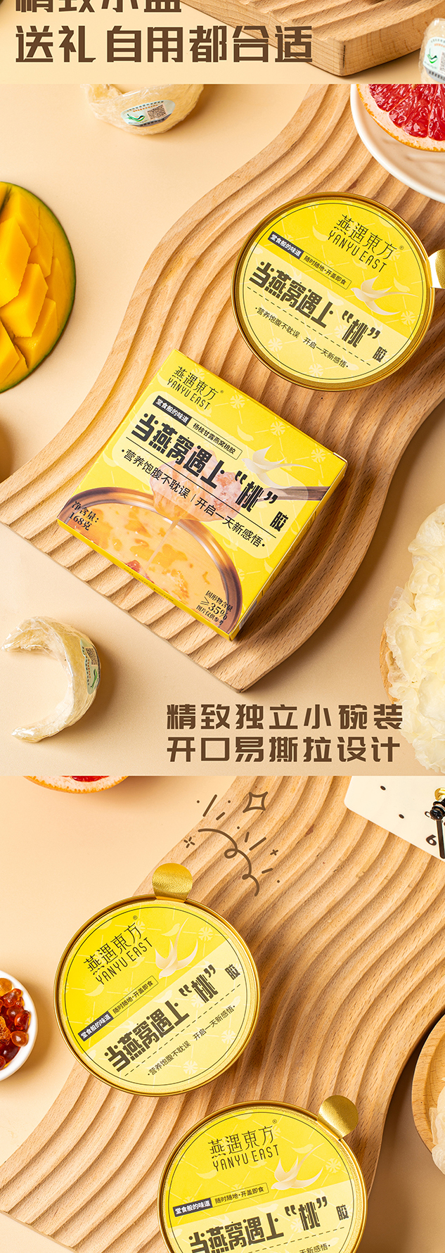 详情图片