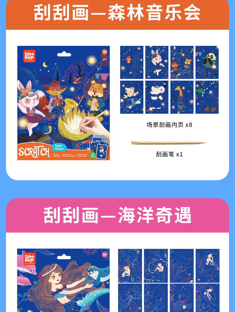 详情图片