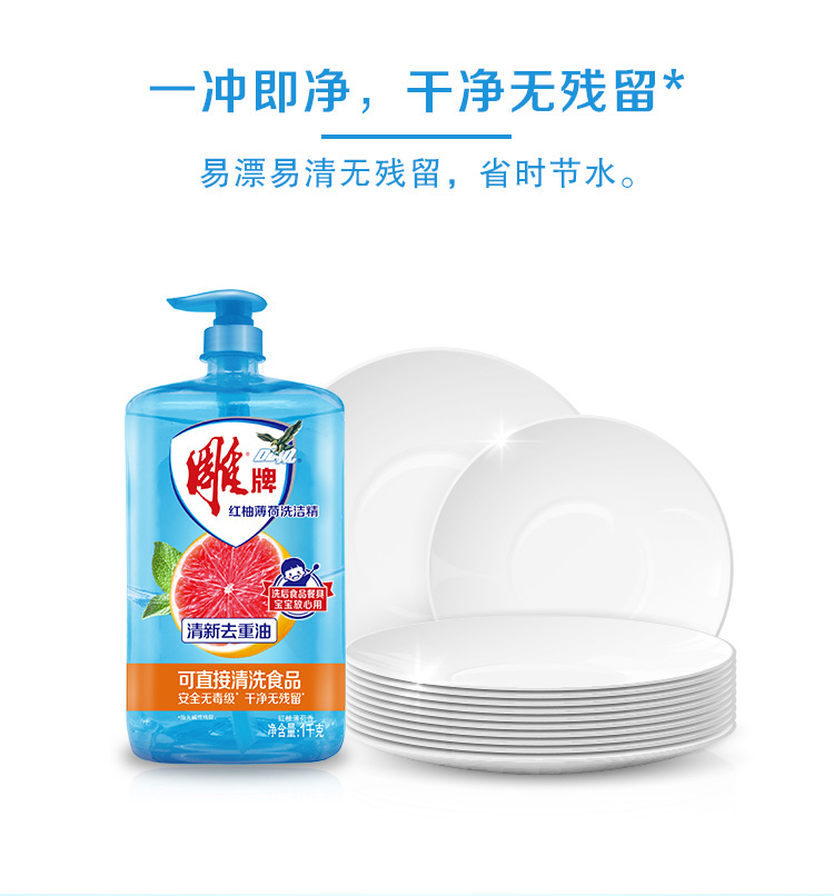 详情图片