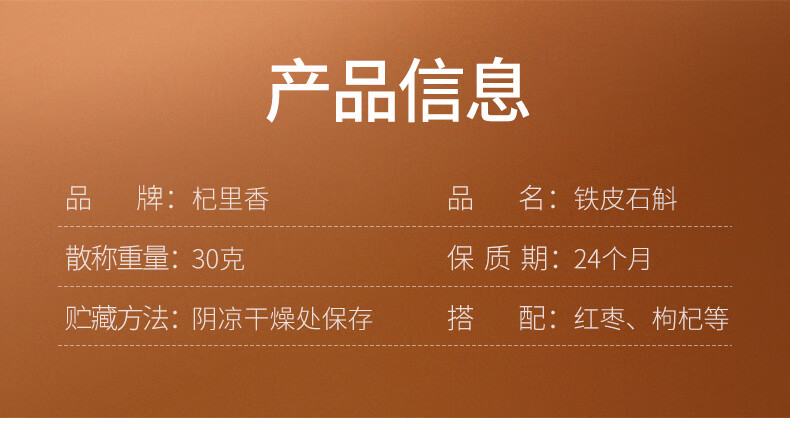 详情图片