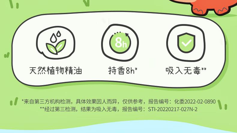 详情图片